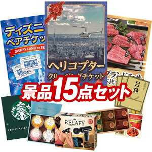 ii 15_Zbg pl ؖژ^ rS  I 񎟉 YN VN StRy iiZbg y؃wRv^[N[WO`PbgAfBYj[yA`Pbgz  