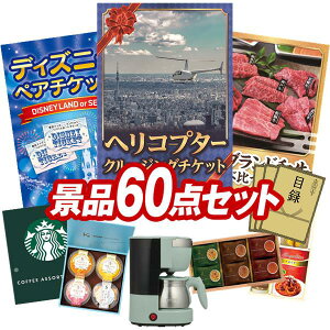 ii 60_Zbg pl ؖژ^ rS  I 񎟉 YN VN StRy iiZbg y؃wRv^[N[WO`PbgAfBYj[yA`Pbgz  