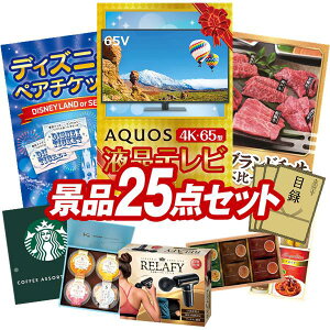 ii 25_Zbg pl ؖژ^ rS  I 񎟉 YN VN StRy iiZbg yAQUOS 4K65^@terAfBYj[yA`Pbgz  pl 