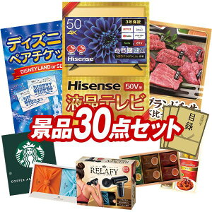 �Y�N��i�i 30�_�Z�b�g ����p�l�� ���ؖژ^ �r���S ������ ��I�� �񎟉� �Y�N�� �V�N�� �S���t�R���y �i�i�Z�b�g �yHisense 50V�^ 4K�`���[�i�[���� �t�� �e���r�A�f�B�Y�j�[�y�A�`�P�b�g�z ��