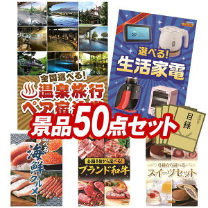 YNii 50_Zbg pl ؖژ^ rS  I 񎟉 YN VN StRy iiZbg yIׂIS򗷍syAhAIׂ鐶Ɠdz  pl