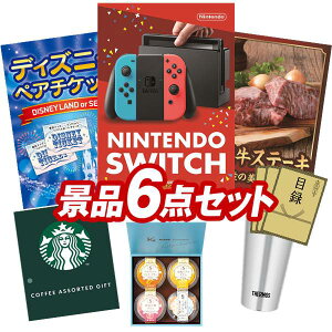 YNii 6_Zbg pl ؖژ^ rS  I 񎟉 YN VN StRy iiZbg yNintendo SwitchAfBYj[yA`Pbgz  pl ؖژ^t