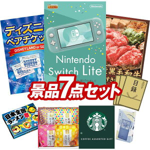 ii 7_Zbg pl ؖژ^ rS  I 񎟉 YN VN StRy iiZbg yNintendo Switch LiteAfBYj[yA`Pbgz  pl ؖژ^t