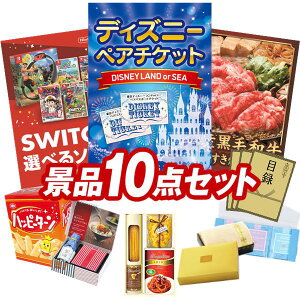 ii 10_Zbg pl ؖژ^ rS  I 񎟉 YN VN StRy iiZbg yfBYj[yA`PbgAIׂISwitchQ[\tgz  pl 