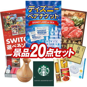 ii 20_Zbg pl ؖژ^ rS  I 񎟉 YN VN StRy iiZbg yfBYj[yA`PbgAIׂISwitchQ[\tgz  pl 