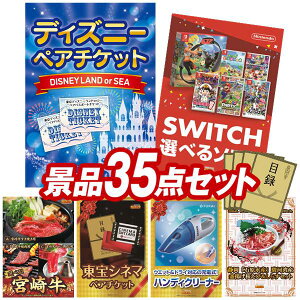 ii 35_Zbg pl ؖژ^ rS  I 񎟉 YN VN StRy iiZbg yfBYj[yA`PbgAIׂISwitchQ[\tgz  pl 