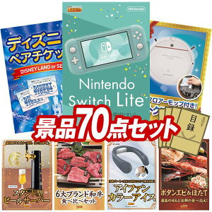 ii 70_Zbg pl ؖژ^ rS  I 񎟉 YN VN StRy iiZbg yNintendo Switch LiteAfBYj[yA`Pbgz  pl ؖژ^t