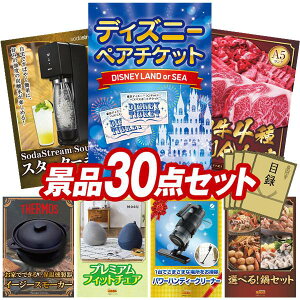 ii 30_Zbg pl ؖژ^ rS  I 񎟉 YN VN StRy iiZbg yfBYj[yA`PbgASodaStreamX^[^[Lbgz  pl 