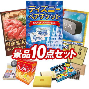 YNii 10_Zbg pl ؖژ^ rS  I 񎟉 YN VN StRy iiZbg yfBYj[yA`PbgAYјaOoĂp300gz 