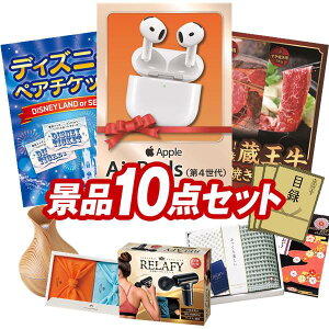 �i�i 10�_�Z�b�g ����p�l�� ���ؖژ^ �r���S ������ ��I�� �񎟉� �Y�N�� �V�N�� �S���t�R���y �i�i�Z�b�g �yAirPods 4�A�f�B�Y�j�[�y�A�`�P�b�g�z �������� ����p�l�� ���ؖژ^�t��