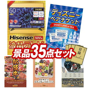 �Y�N��i�i 35�_�Z�b�g ����p�l�� ���ؖژ^ �r���S ������ ��I�� �񎟉� �Y�N�� �V�N�� �S���t�R���y �i�i�Z�b�g �yHisense 50V�^ 4K�`���[�i�[���� �t�� �e���r�A�f�B�Y�j�[�y�A�`�P�b�g�z ��