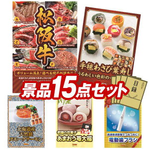 YNii 15_Zbg pl ؖژ^ rS  I 񎟉 YN VN StRy iiZbg yIׂiiiy㋍zA킵f킳їtiz  