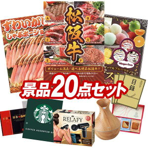 LO܁ YNii 20_Zbg pl ؖژ^ rS  I 񎟉 YN VN StRy iiZbg yIׂiiiy㋍zA킢ɂԃ|[V