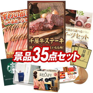 ii 35_Zbg pl ؖژ^ rS  I 񎟉 YN VN StRy iiZbg yRY@牮Xe[LijA킢ɂԃ|[Vz  