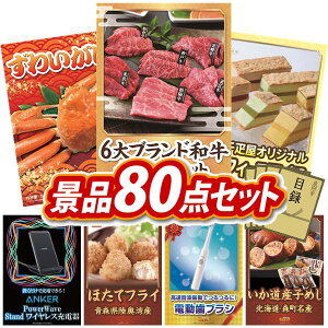 ii 80_Zbg pl ؖژ^ rS  I 񎟉 YN VN StRy iiZbg y6uhaHה׃ZbgAp킢Ɂz  pl ؖ