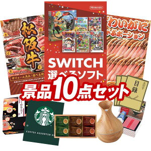 ii 10_Zbg pl ؖژ^ rS  I 񎟉 YN VN StRy iiZbg yIׂISwitchQ[\tgAIׂiiiy㋍zz  pl