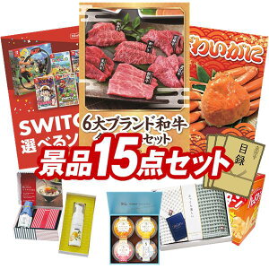 ii 15_Zbg pl ؖژ^ rS  I 񎟉 YN VN StRy iiZbg y6uhaHה׃ZbgAIׂISwitchQ[\tgz  