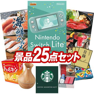 ii 25_Zbg pl ؖژ^ rS  I 񎟉 YN VN StRy iiZbg yNintendo Switch LiteAIׂCNOz  pl ؖژ^t