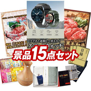 ii 15_Zbg pl ؖژ^ rS  I 񎟉 YN VN StRy iiZbg yX}[gEHb`AÉuΌYvx͘pY gс炷Zbgz 