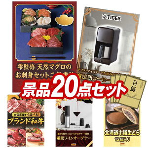 ii 20_Zbg pl ؖژ^ rS  I 񎟉 YN VN StRy iiZbg yďC VR}ÔhgZbgidA^CK[@r R[q[[J[z