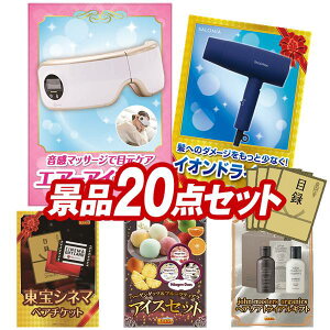 YNii 20_Zbg pl ؖژ^ rS  I 񎟉 YN VN StRy iiZbg yE[i GA[AC}XNASALONIA Xs[fB[CIhC[z 