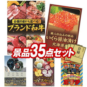 YNii 35_Zbg pl ؖژ^ rS  I 񎟉 YN VN StRy iiZbg yIׂISuhaAkCݖЂz  pl