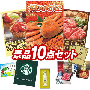 YNii 10_Zbg pl ؖژ^ rS  I 񎟉 YN VN StRy iiZbg yp킢ɁAD v`t[c^gz  pl 