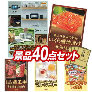 YNii 40_Zbg pl ؖژ^ rS  I 񎟉 YN VN StRy iiZbg yY }OXs[J[fIAkCݖЂz  