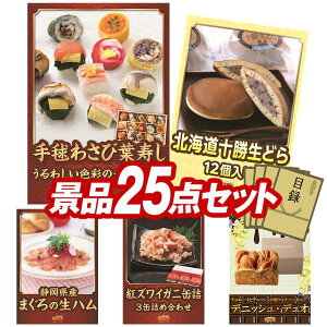 ii 25_Zbg pl ؖژ^ rS  I 񎟉 YN VN StRy iiZbg y킵f킳їtiA kC\ǂ12z  pl