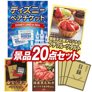 ii 20_Zbg pl ؖژ^ rS  I 񎟉 YN VN StRy iiZbg yfBYj[yA`PbgAD v`t[c^gz  p