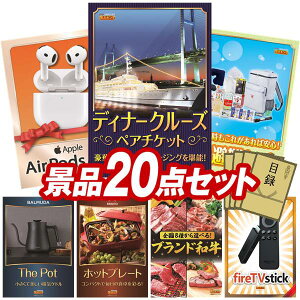 �i�i 20�_�Z�b�g ����p�l�� ���ؖژ^ �r���S ������ ��I�� �񎟉� �Y�N�� �V�N�� �S���t�R���y �i�i�Z�b�g �y���؃f�B�i�[�N���[�Y �y�A�`�P�b�g�AAirPods 4�z �������� ����p�l�� ���ؖژ^