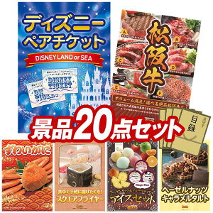 ii 20_Zbg pl ؖژ^ rS  I 񎟉 YN VN StRy iiZbg yfBYj[yA`PbgAIׂiiiy㋍zz  pl 