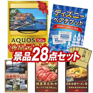 ii 28_Zbg pl ؖژ^ rS  I 񎟉 YN VN StRy iiZbg yAQUOS 4K 50C`erAfBYj[yA`Pbgz  pl ؖ