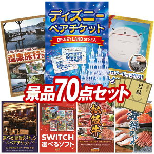 ii 70_Zbg pl ؖژ^ rS  I 񎟉 YN VN StRy iiZbg yfBYj[yA`PbgAIׂyAA+Htvz  