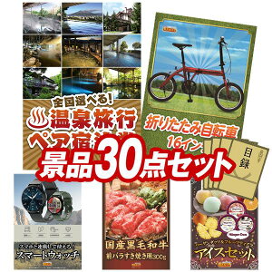 ii 30_Zbg pl ؖژ^ rS  I 񎟉 YN VN StRy iiZbg yIׂIS򗷍syAhA܂肽ݎ]16C`z  