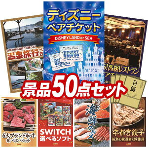 ii 50_Zbg pl ؖژ^ rS  I 񎟉 YN VN StRy iiZbg yfBYj[yA`PbgAIׂyAA+Htvz  