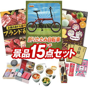 ii 15_Zbg pl ؖژ^ rS  I 񎟉 YN VN StRy iiZbg y܂肽ݎ]16C`AIׂISuhaz  pl 