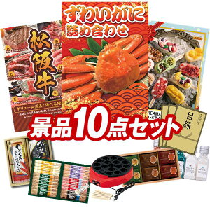 YNii 10_Zbg pl ؖژ^ rS  I 񎟉 YN VN StRy iiZbg y킢ɋlߍ킹AIׂiiiy㋍zz  pl