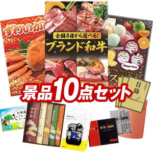 YNii 10_Zbg pl ؖژ^ rS  I 񎟉 YN VN StRy iiZbg yIׂISuhaAp킢Ɂz  pl 