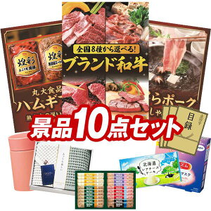 ii 10_Zbg pl ؖژ^ rS  I 񎟉 YN VN StRy iiZbg yIׂISuhaAۑHinMtg2_z  pl 