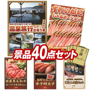 YNii 40_Zbg pl ؖژ^ rS  I 񎟉 YN VN StRy iiZbg yIׂyAA+HtvA킢ɂԃ|[Vz 