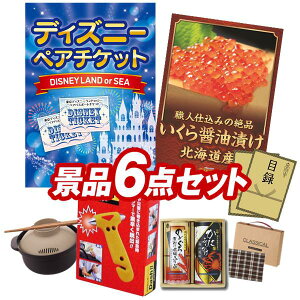 YNii 6_Zbg pl ؖژ^ rS  I 񎟉 YN VN StRy iiZbg yfBYj[yA`PbgAkCݖЂz  pl 