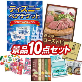 楽天市場 ディズニー ギフト パスポートの通販