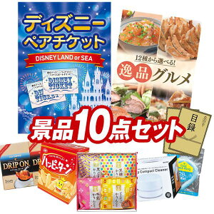 ディズニー パーティー チケット イベント用品の人気商品 通販 価格比較 価格 Com