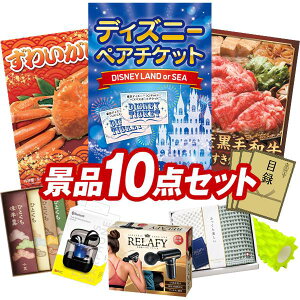 YNii 10_Zbg pl ؖژ^ rS  I 񎟉 YN VN StRy iiZbg yfBYj[yA`PbgAp킢Ɂz  pl ؖ