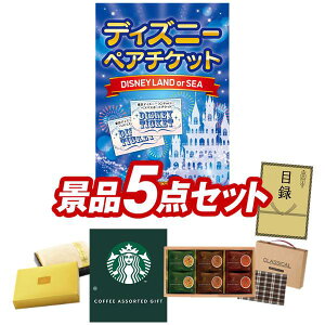 YNii 5_Zbg pl ؖژ^ rS  I 񎟉 YN VN StRy iiZbg yfBYj[yA`PbgARn}OhC^[R`l^ze