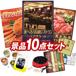 YNii 10_Zbg pl ؖژ^ rS  I 񎟉 YN VN StRy iiZbg yIׂIXgyA`PbgAp킢Ɂz  p