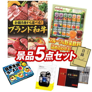 YNii 5_Zbg pl ؖژ^ rS  I 񎟉 YN VN StRy iiZbg yIׂISuhaAJS t[c؈Mtgz 