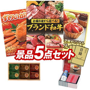 YNii 5_Zbg pl ؖژ^ rS  I 񎟉 YN VN StRy iiZbg yIׂISuhaAp킢Ɂz  pl ؖ