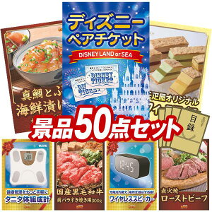 ディズニー パーティー チケット イベント用品の人気商品 通販 価格比較 価格 Com